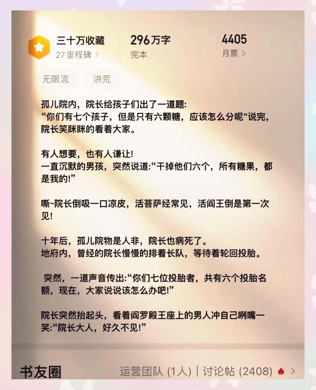 歷年巔峰小說排名TOP3,你都看過嗎?