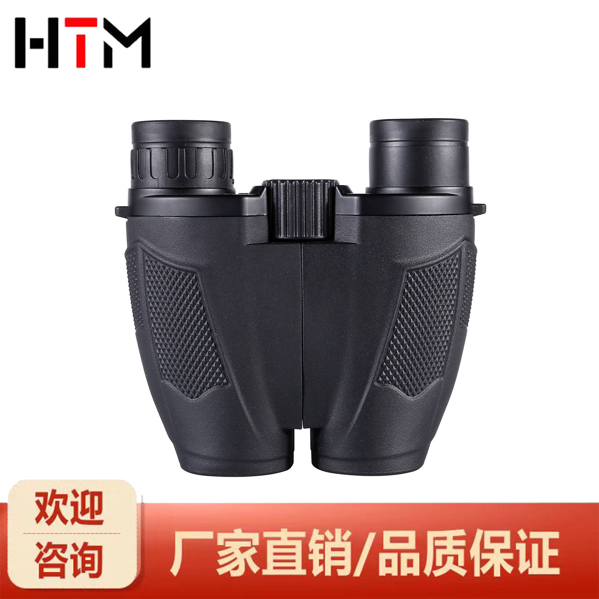 高性價比望遠(yuǎn)鏡對比評測保羅望遠(yuǎn)鏡怎么選
