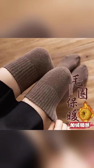【入冬必買】加長(zhǎng)加厚襪子毛圈襪秋冬長(zhǎng)襪