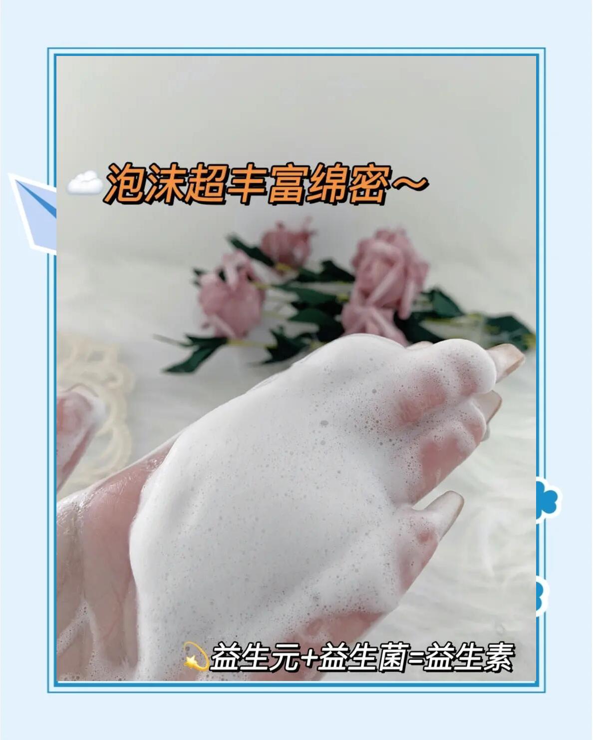潔面啫喱使用方法潔面啫喱和洗面奶區(qū)別