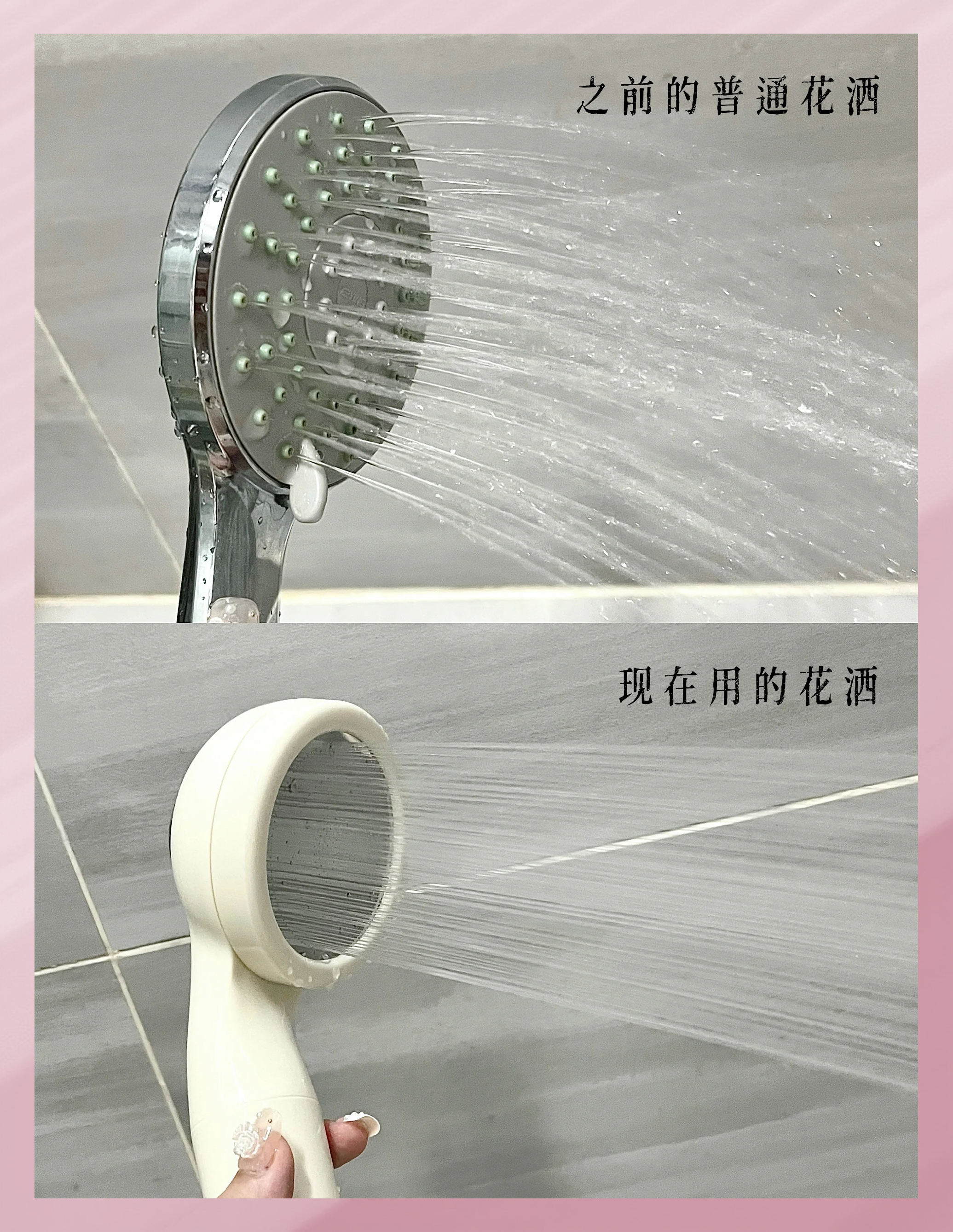 這款淋浴花灑讓我愛(ài)上洗澡,全家搶著用!
