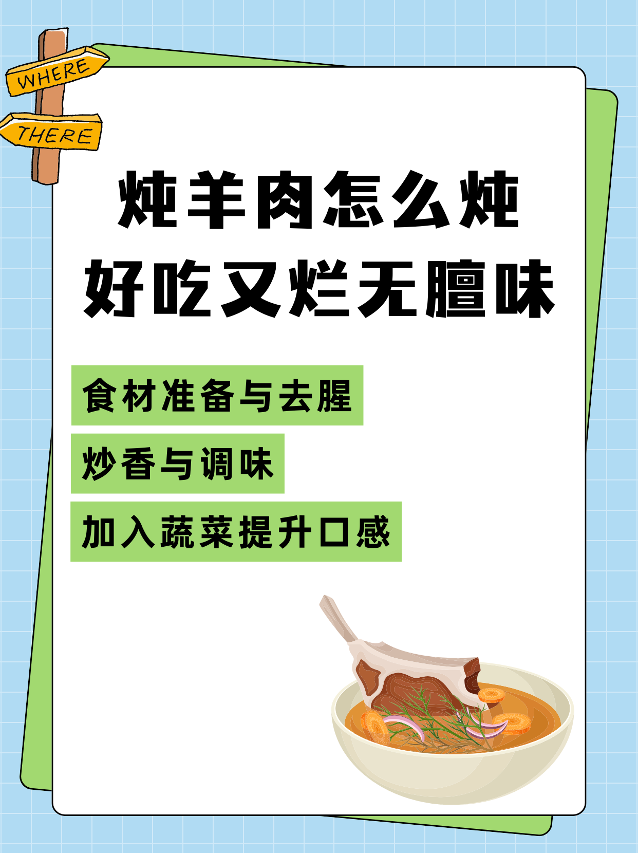 欒惠麗