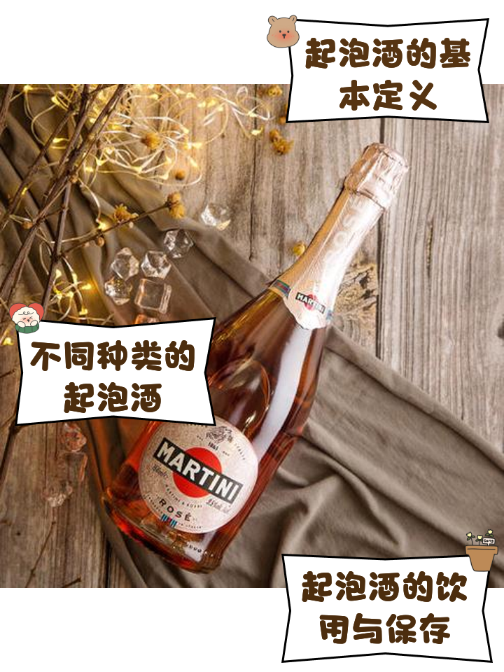 生活需要儀式感,一杯紅酒配電影_起泡酒