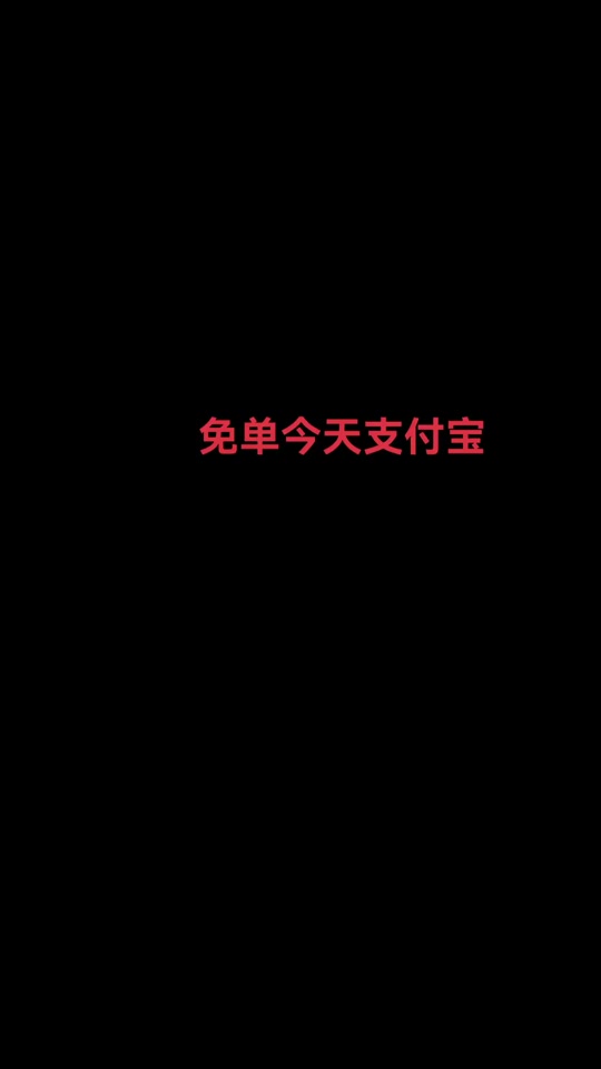宣初南