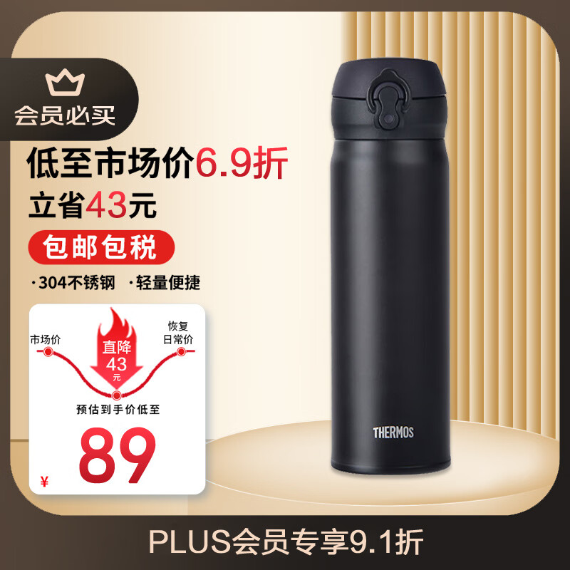 不銹鋼水杯選購(gòu)指南看懂這5個(gè)參數(shù)不踩坑