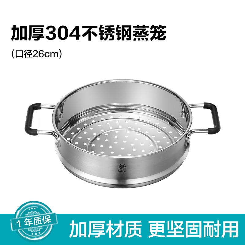 竹制家用蒸籠開箱_小米知吾煮蒸籠怎么樣