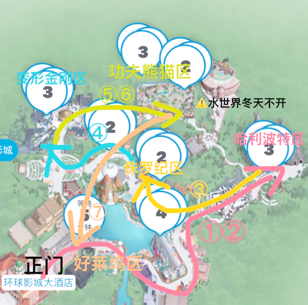 北京環(huán)球影城門票_北京環(huán)球影城門票價(jià)格