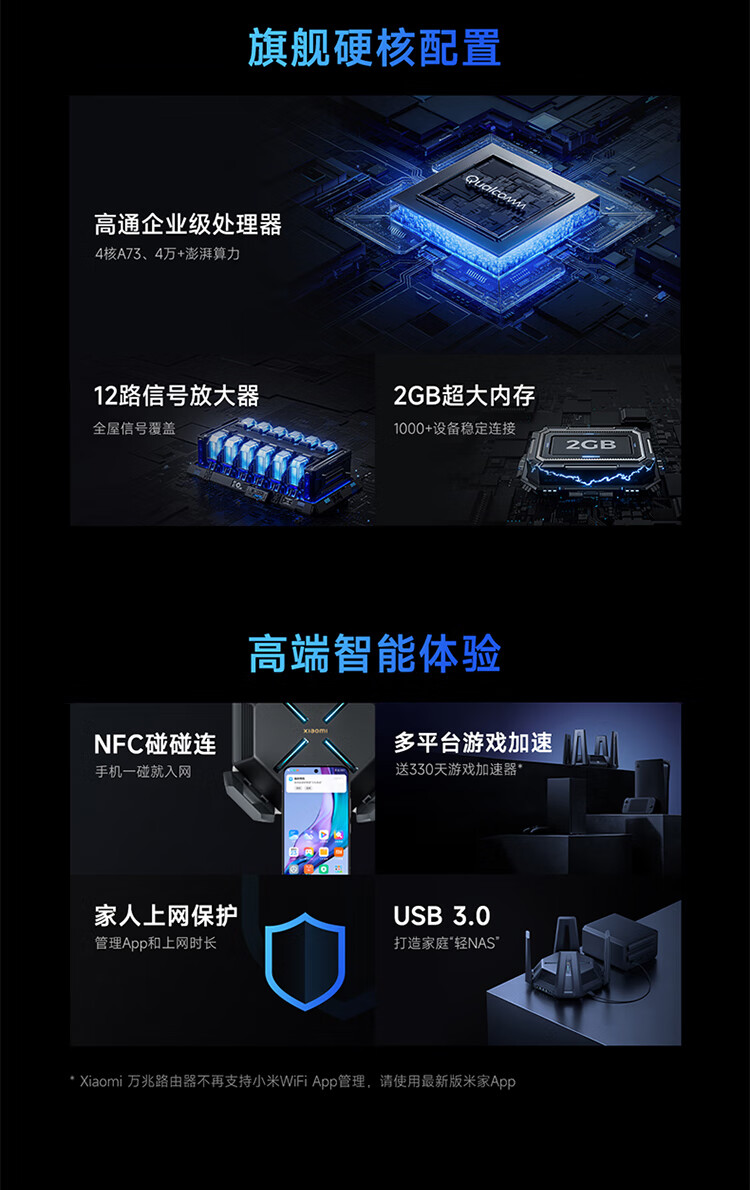 有小米路由器配置參數(shù)_小米路由器配置