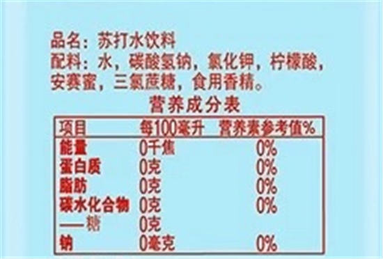 夙元化