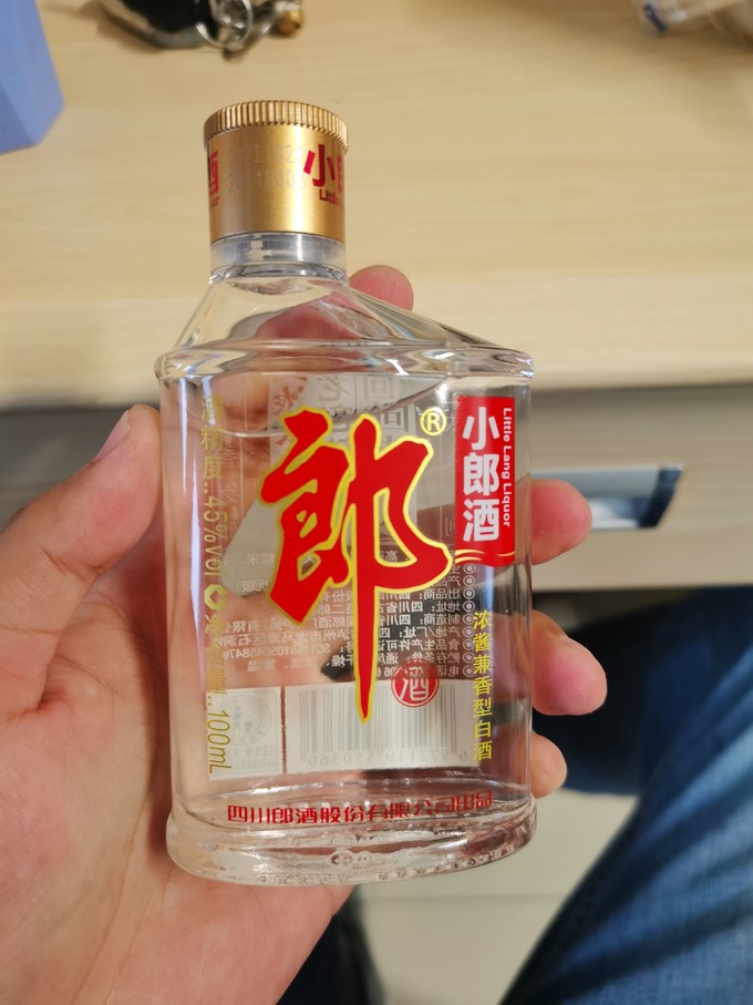 郎酒白酒怎么樣10元多點(diǎn)的小郎酒真超值