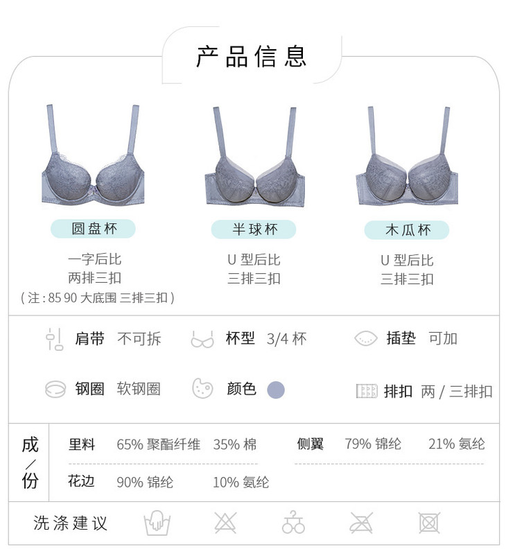 超薄文胸_奶糖派女士超薄半杯文胸多少錢
