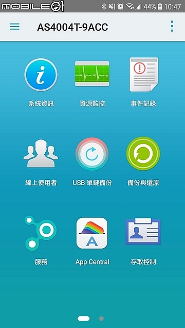 虛擬機(jī)安裝華蕓NAS詳細(xì)教程_網(wǎng)絡(luò)存儲(chǔ)