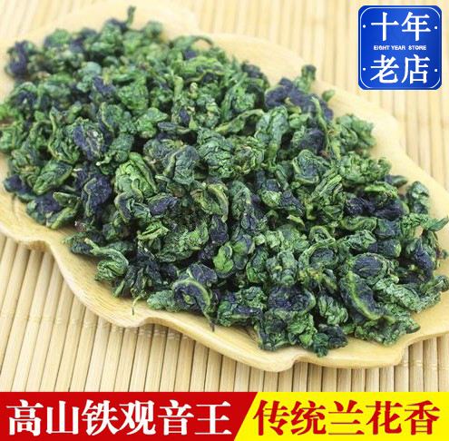 烏龍茶;進階口糧魏蔭清香型鐵觀音508
