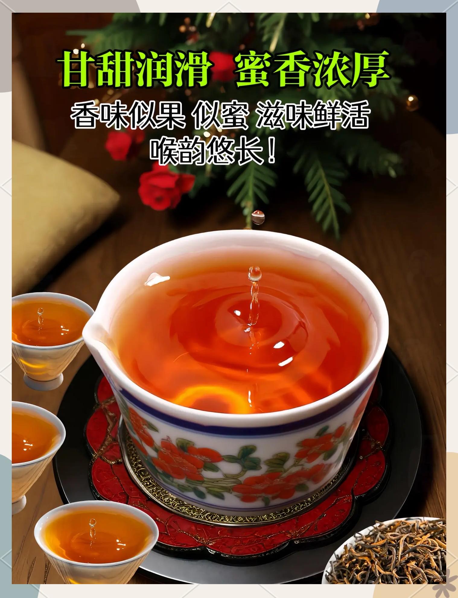 品味日常:中檔茶葉的精選推薦_紅茶