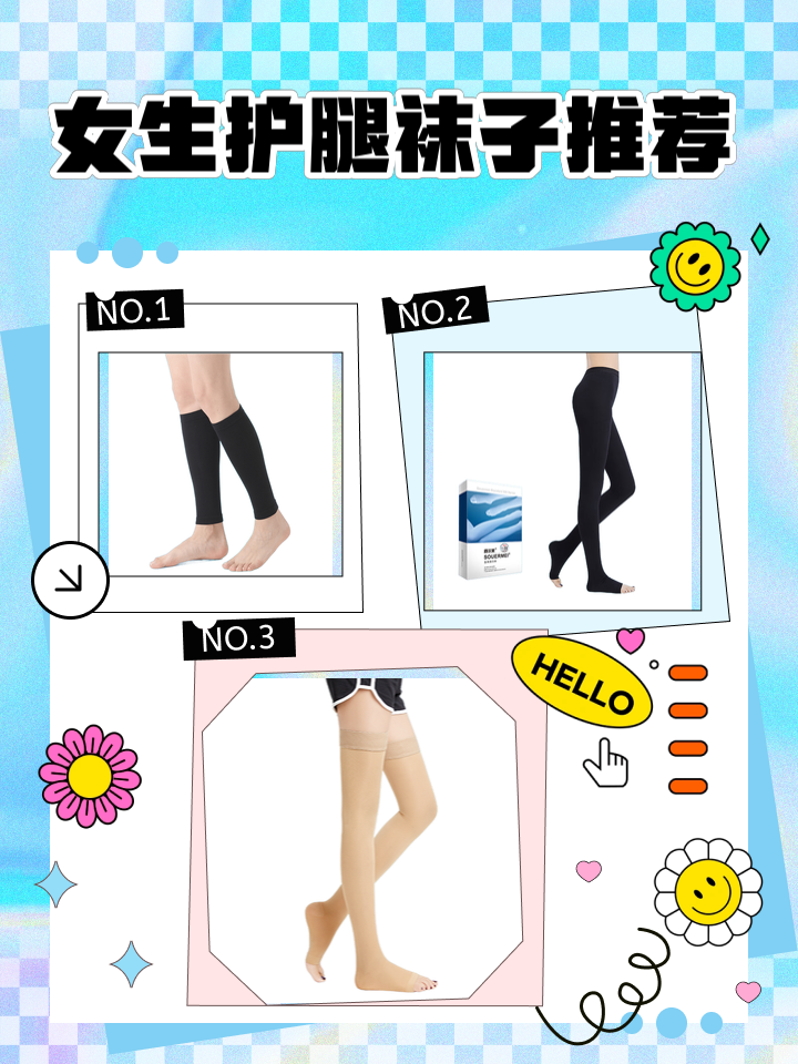 護腿套正確使用方法_夏季護腿套推薦