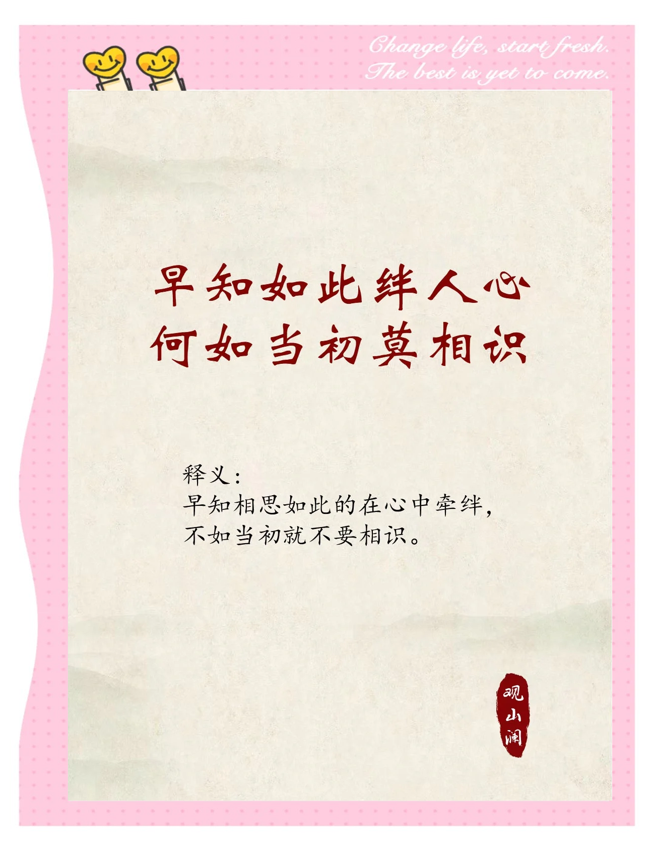 宋詞三百首之李白的《秋風詞》_文學詩歌