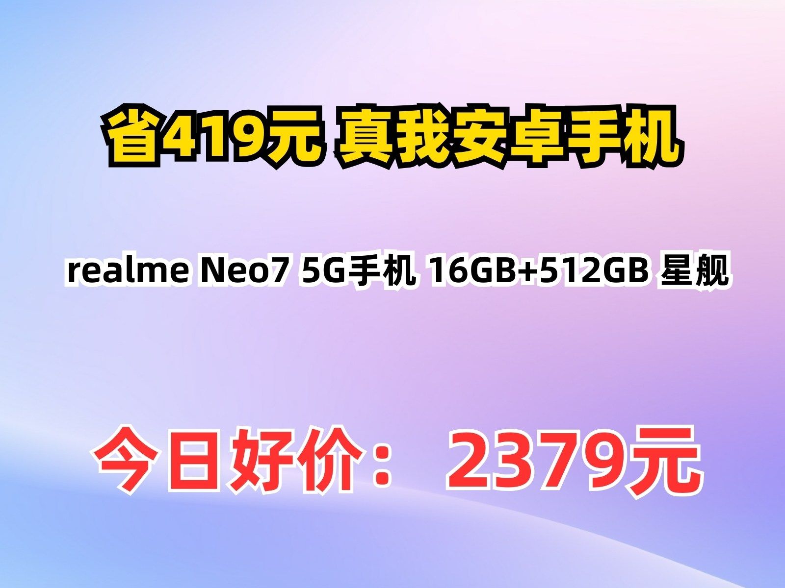 拜源