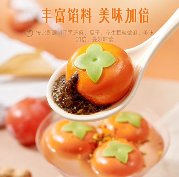 思念花生湯圓:美味在舌尖綻放_元宵湯圓