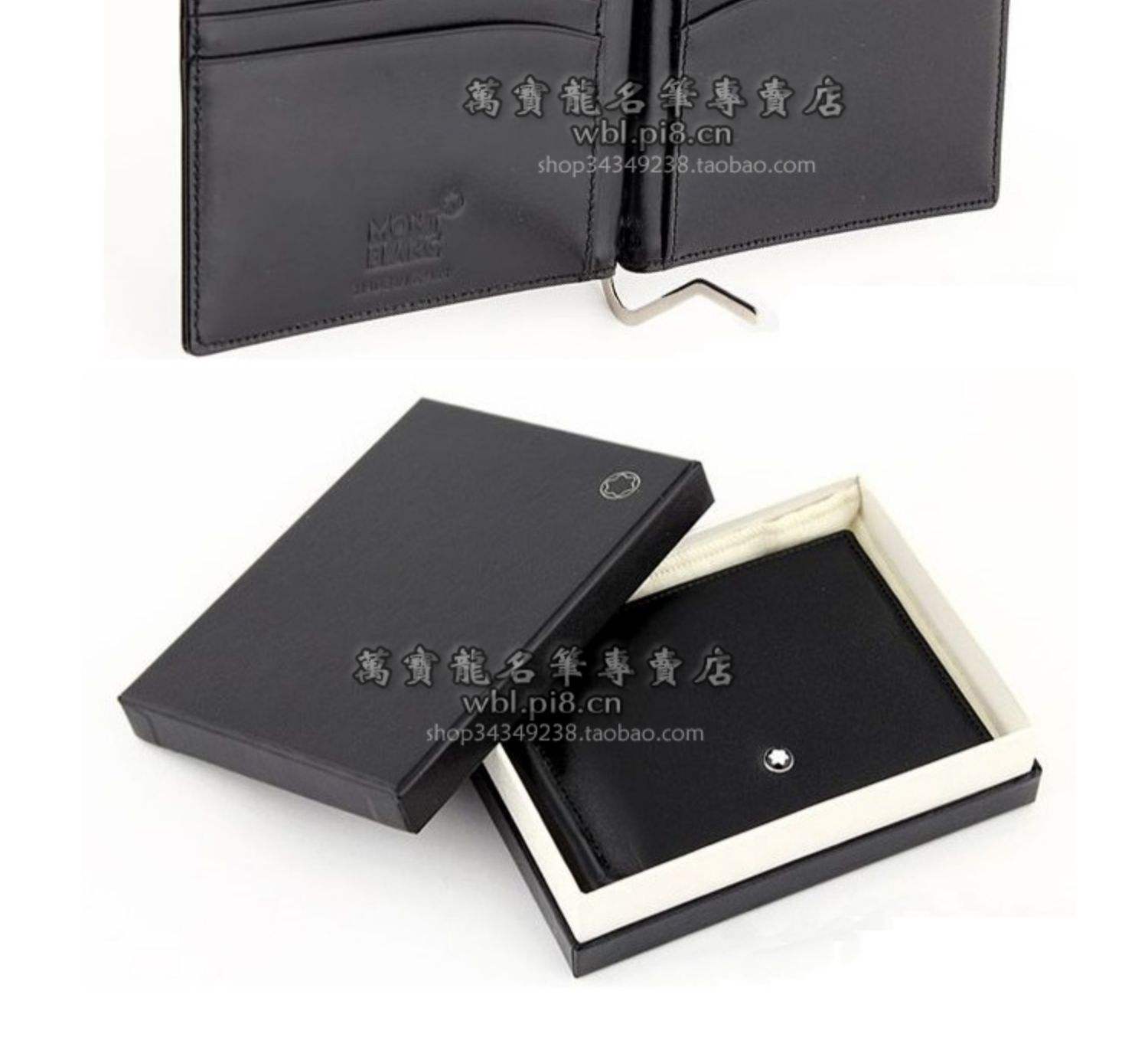 萬(wàn)寶龍男士錢(qián)包怎么樣萬(wàn)寶龍長(zhǎng)款牛皮錢(qián)包