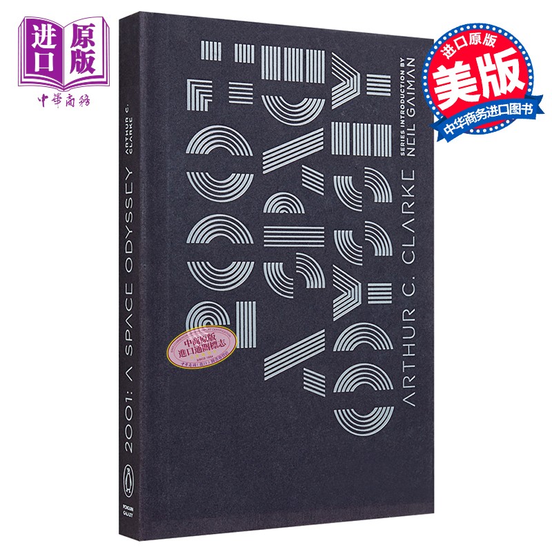 科幻小說作家介紹-亞瑟克拉克_科幻小說