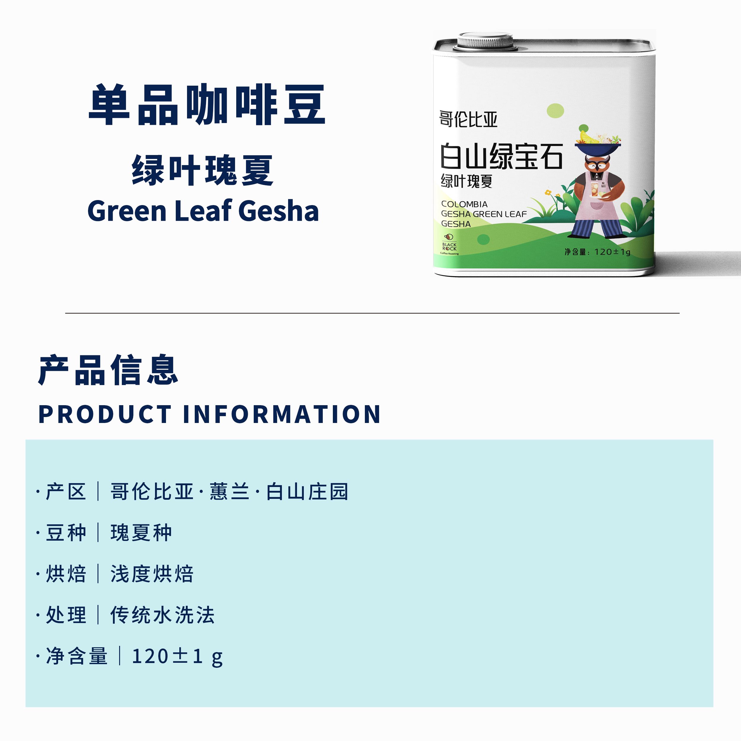 FNC哥倫比亞咖啡生產(chǎn)者協(xié)會介紹_解釋