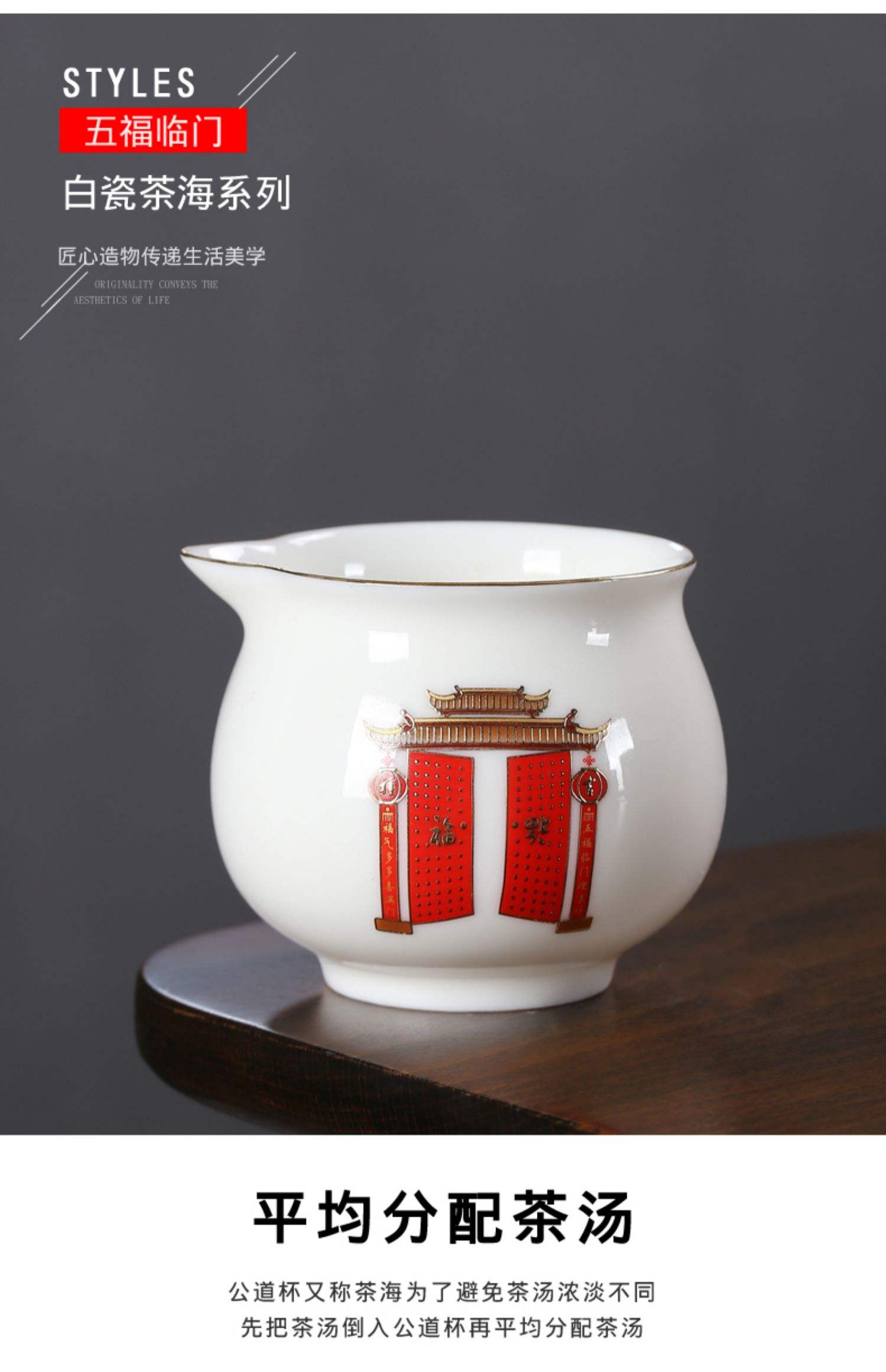 公道杯的作用是什么_公道杯是干什么用的