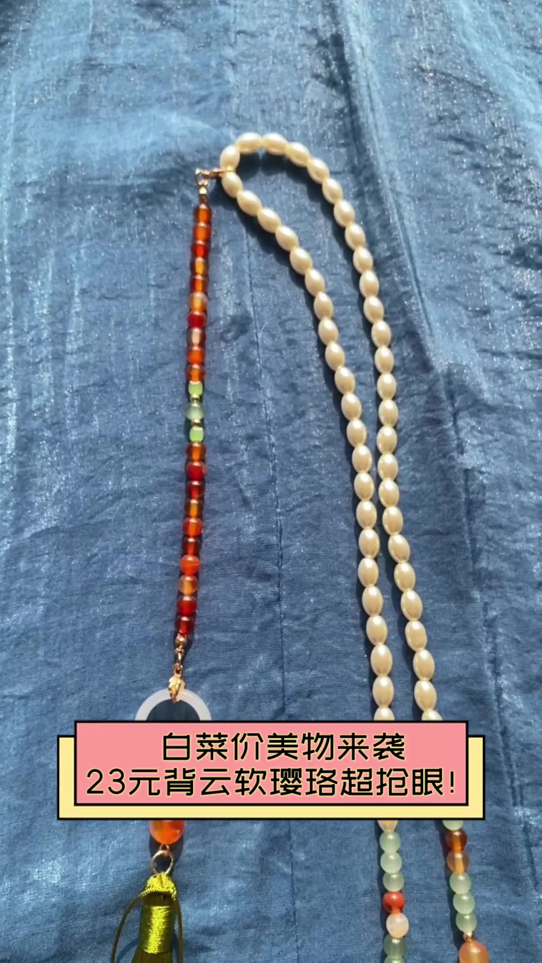超級好看的國風瓔珞圈,白菜美物別錯過!