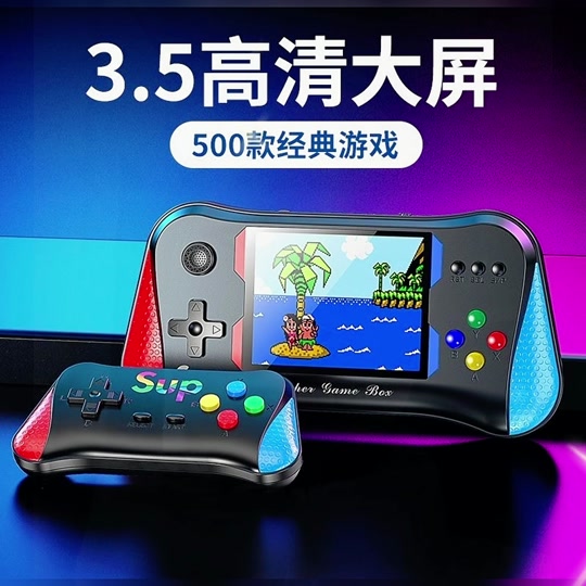 游戲機(jī)怎么樣游戲機(jī)推薦之G5掌上游戲機(jī)