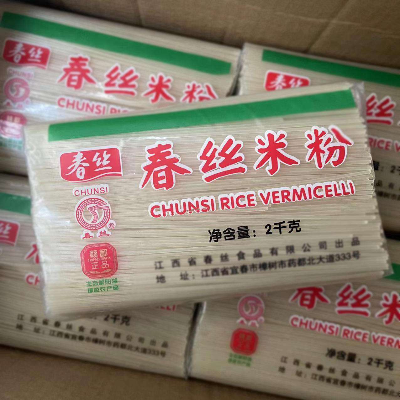 春絲南北干貨_春絲江西米粉2kg多少錢