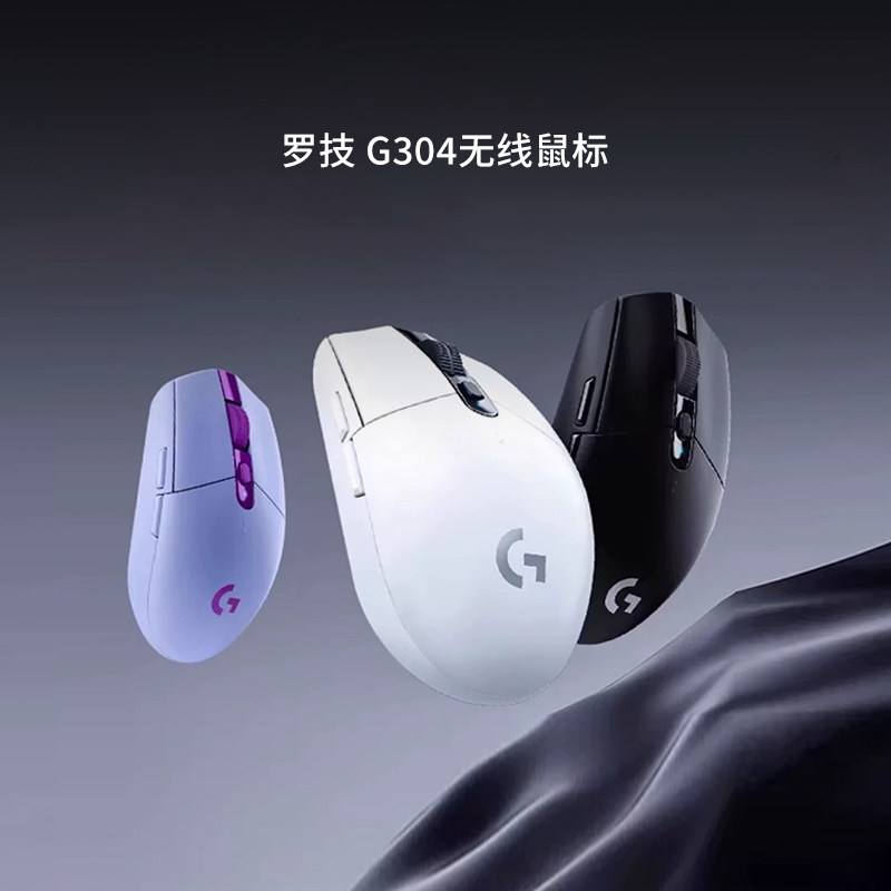 羅技外設(shè)新玩法,網(wǎng)頁搞定一切?_鼠標(biāo)