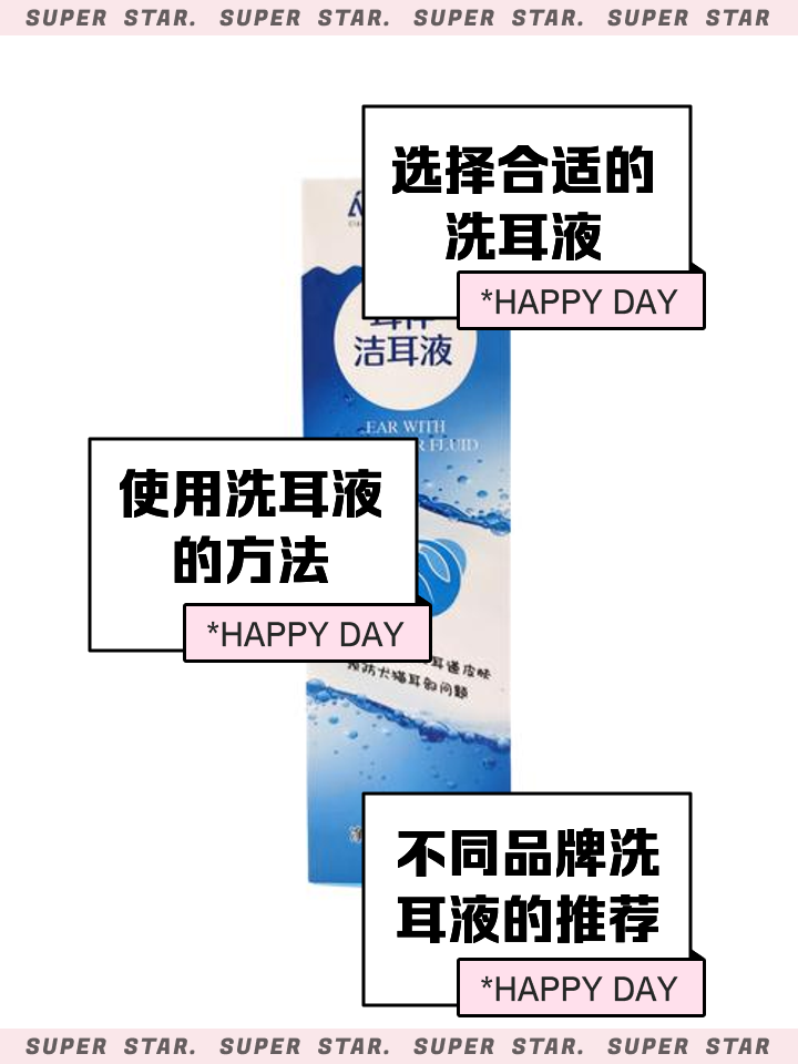 歧湛穎