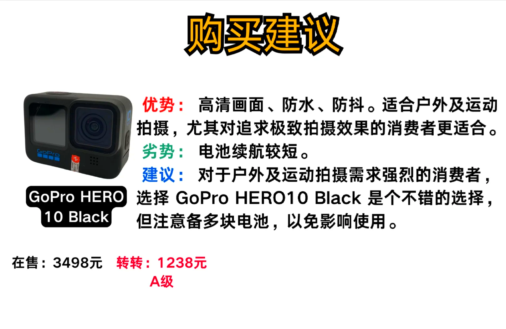 運動相機(jī)哪款好運動相機(jī)價格運動相機(jī)推薦