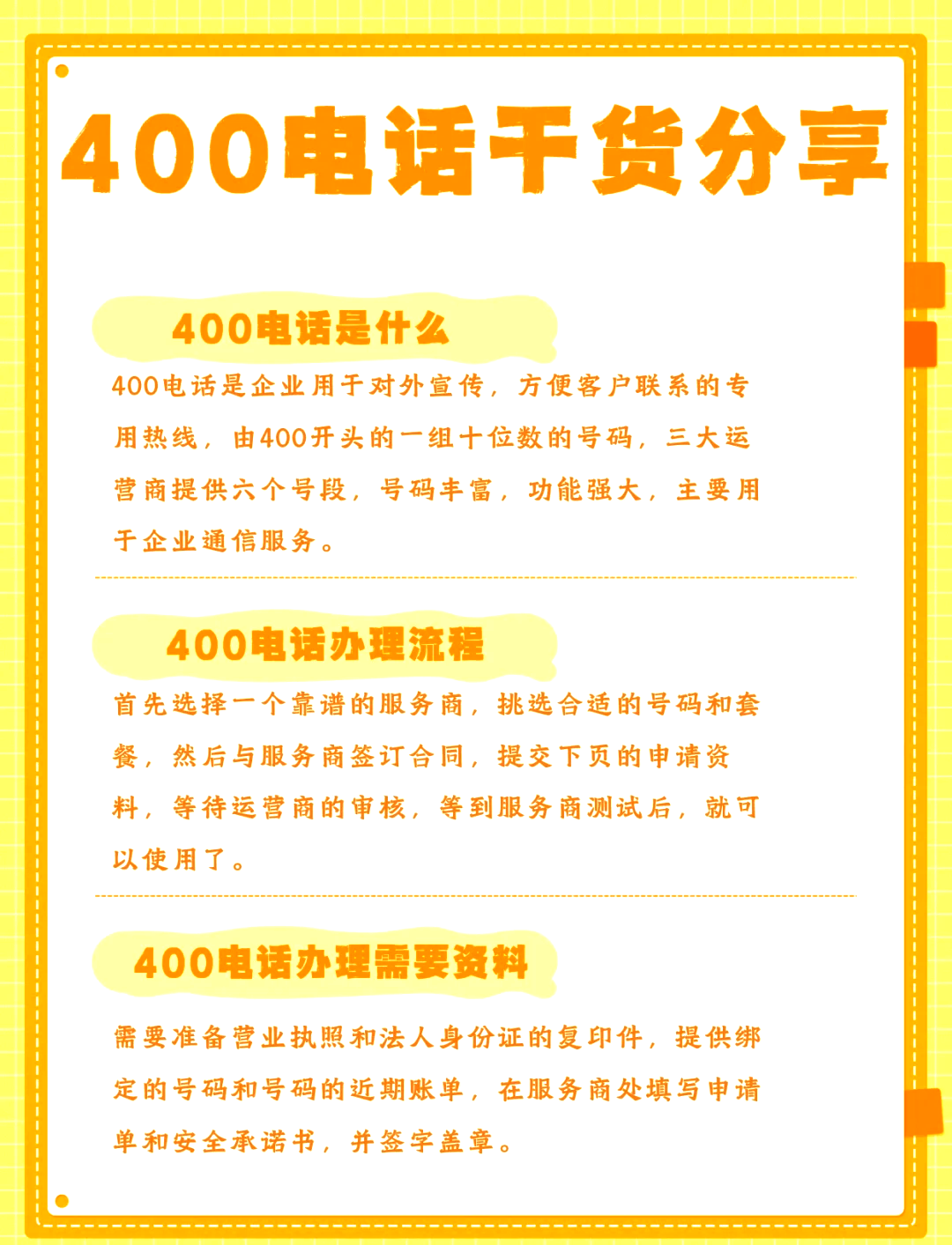 2025年4月25日 第14頁