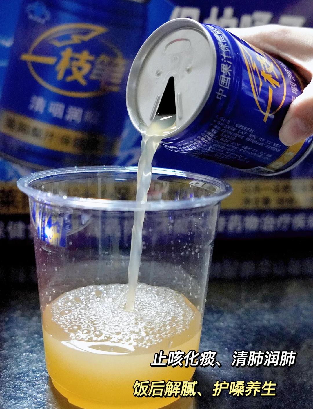 萊陽梨汁,清甜解渴的秘密武器!_純果汁