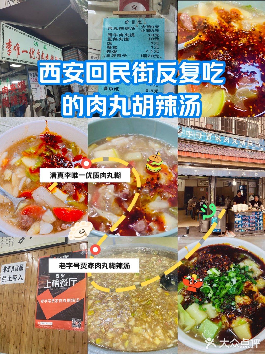 御冠宇