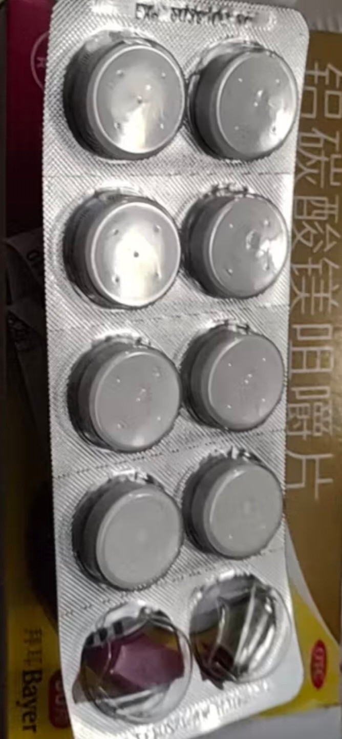 達(dá)喜鋁碳酸鎂咀嚼片:我的胃痛緩解小幫手