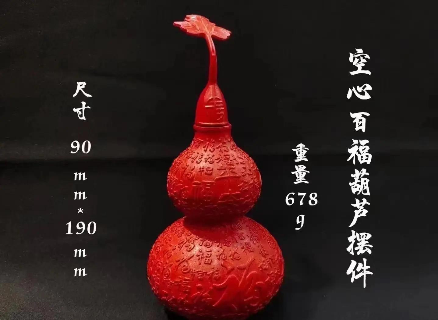挑選皮質(zhì)好文玩葫蘆的實用指南_裝飾擺件