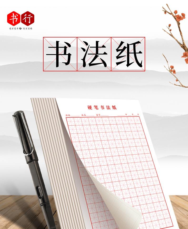 智能 第10頁(yè)
