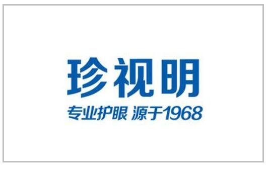 板智鑫