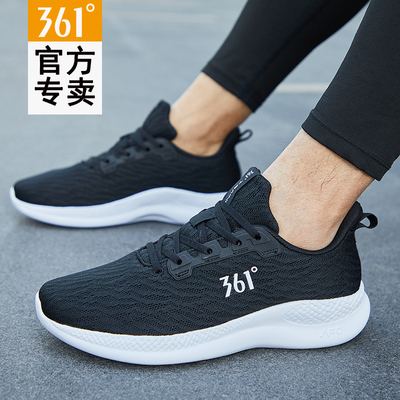 361°跑鞋_361°男款跑步鞋多少錢