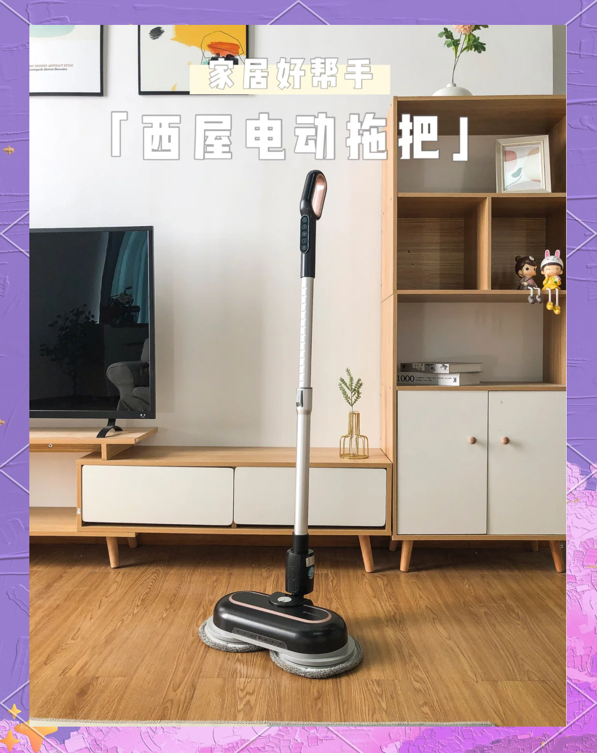 電動拖把:讓家務(wù)輕松起來!_無線洗地機