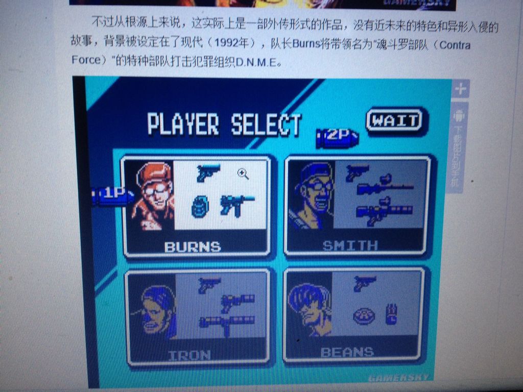 FC魂斗羅力量還是魂斗羅6_主機游戲