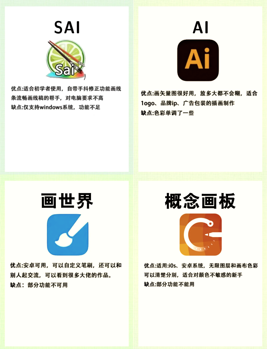 帥樂(lè)康