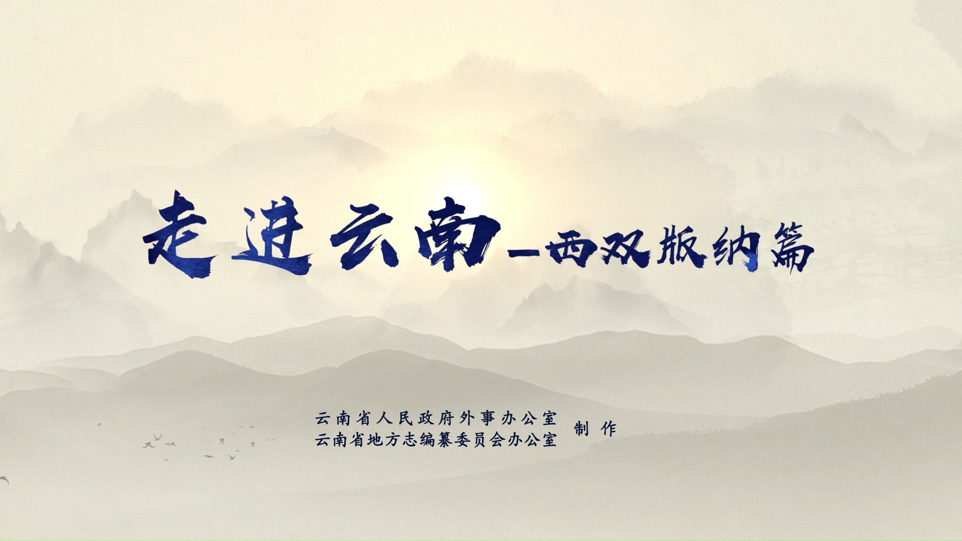 威珠佩