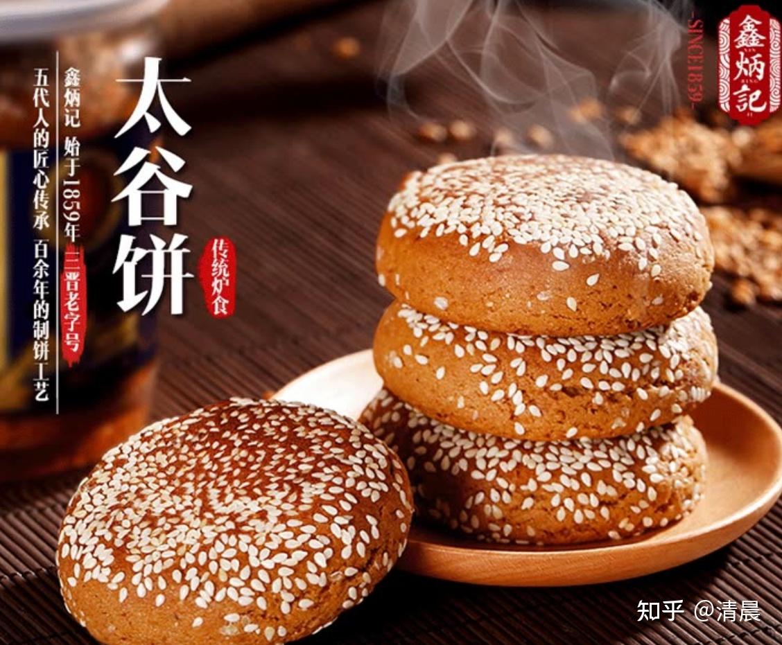 【鑫炳記】鑫炳記商城_鑫炳記是什么牌子