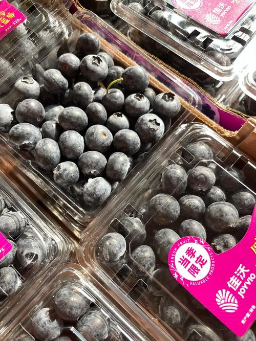 佳沃葡萄/提子怎么樣佳沃秘魯進(jìn)口藍(lán)莓