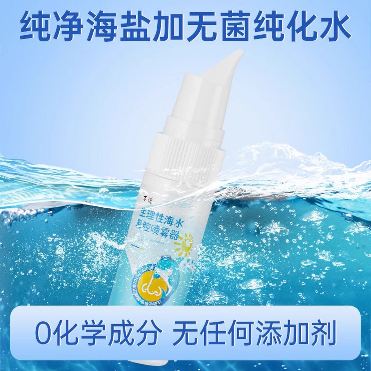 海懷蕾