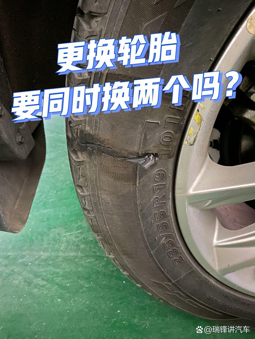 F1賽事愛好者,春節(jié)自駕換胎指南_輪胎