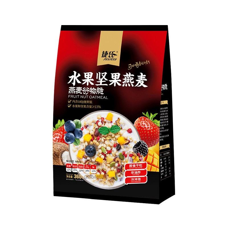 捷氏沖飲谷物怎么樣捷氏五黑谷物燕麥