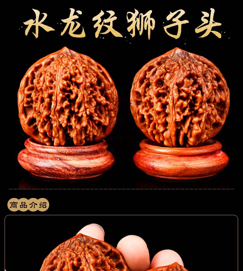 玩出趣味:""文玩核桃官帽""的秘密!